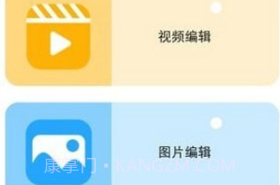 泡芙剪辑V1.0.9截图