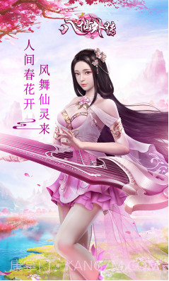 八仙外传经典版下载-八仙外传手机版 V1.5 V1.8截图