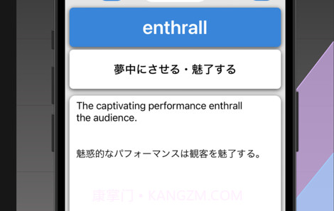 最上級英単語ブラクストンv1.5截图