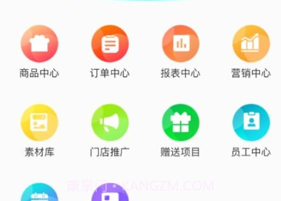 安秦管家v0.0.8截图