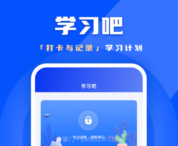 链工宝答题v1.0.11截图