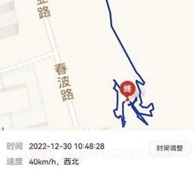 华慧行v1.000.9截图