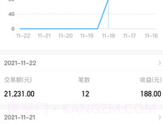 海科云助手v2.2.12截图
