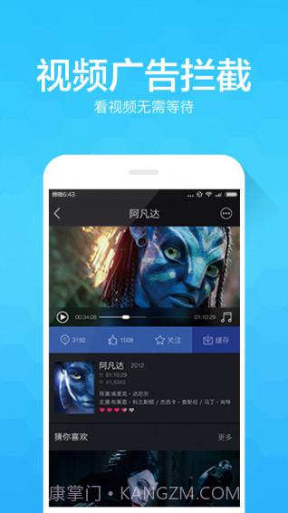 ADsafe3.1.20截图