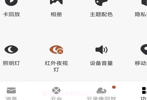 小强当家v3.6.8截图