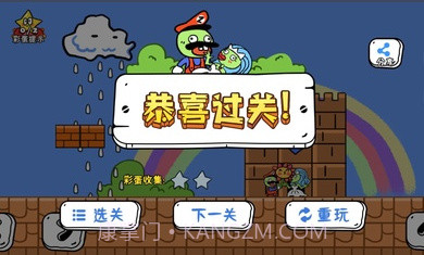 玩家一败涂地v1.14截图