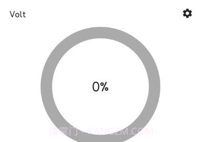 Volt手机优化v3.13截图