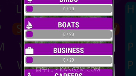每日词搜索填字v0.11截图