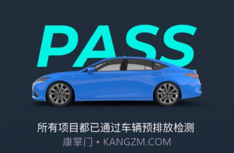 小车探v1.21.8截图