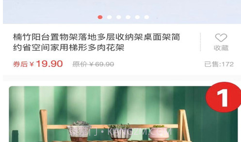 新草笔记v1.11截图