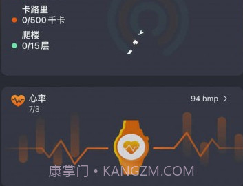 腕宝v1.2.7截图