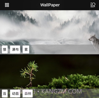 简约壁纸v1.11截图