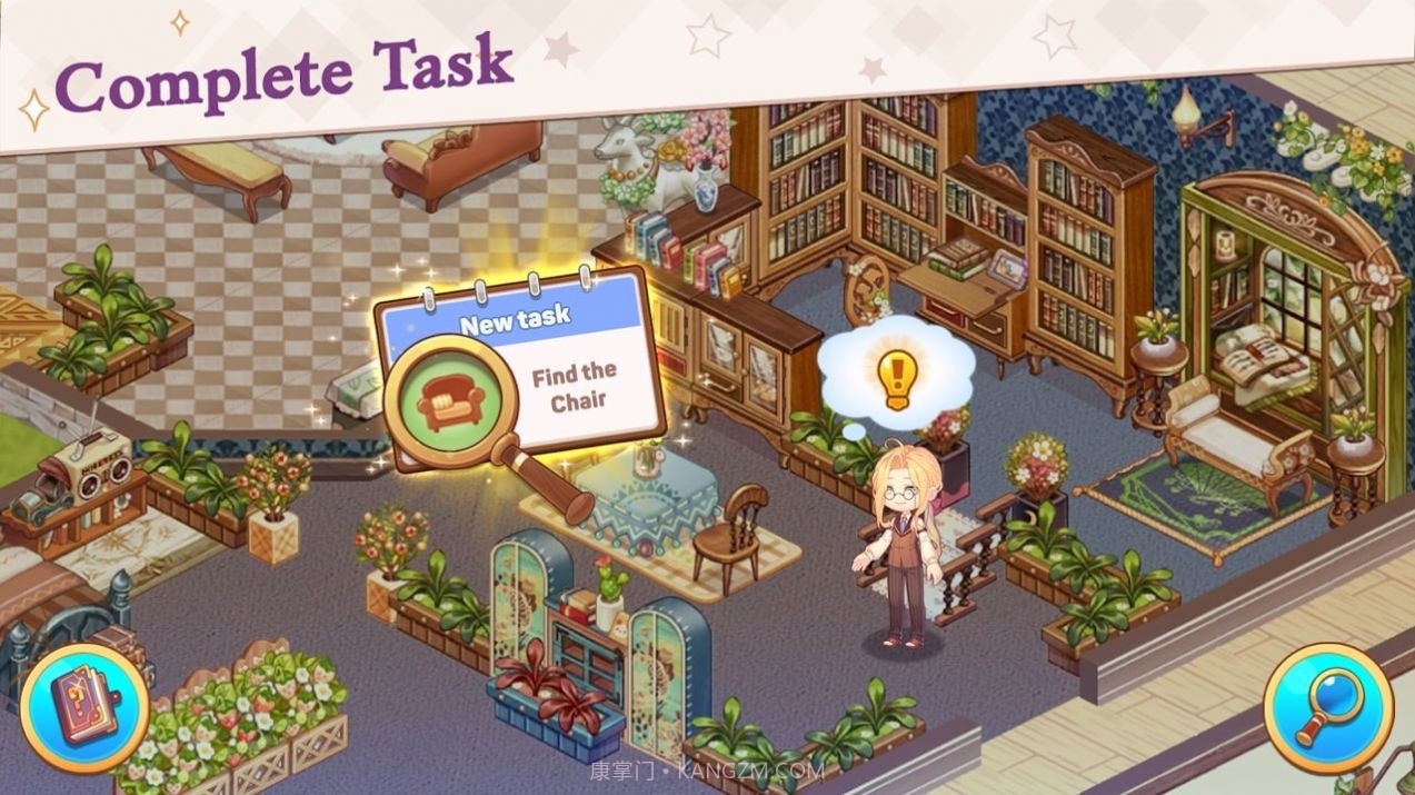 可爱豪宅v0.6.6截图