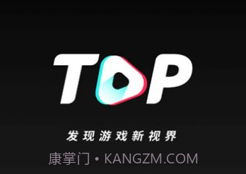 NEXTOP游戏短视频v1.0.7截图