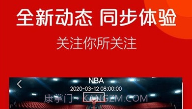 火球体育官方app正版v2.2.8截图