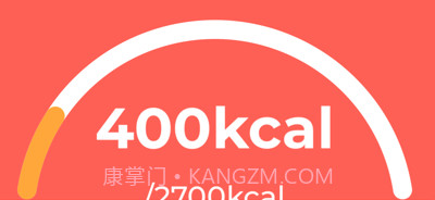 卡路里记录v1.0.8截图