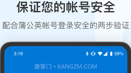 蒲公英令牌v1.15截图