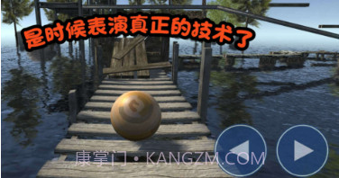 球球你了v2.0.8截图