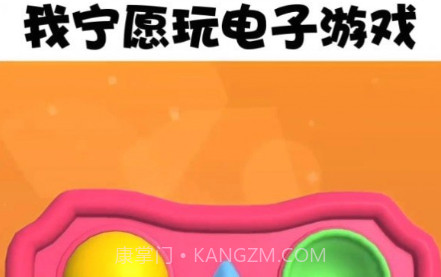 解压泡泡v1.2.11截图