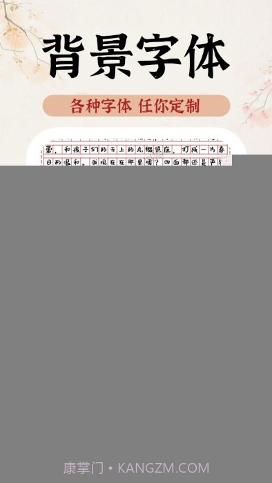 ai手写模拟器v1.0.12截图