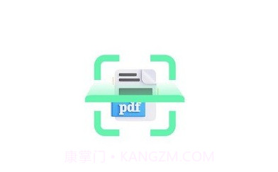 斑马扫描v1.0.10截图