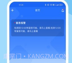 睿宝v1.0.7截图