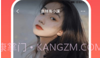 快配约玩V1.0.6截图