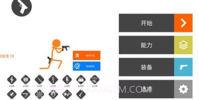 火柴人战争模拟v1.11截图