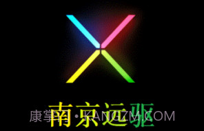 南京远驱控制器V2.2.6截图