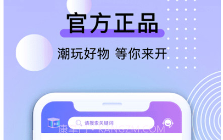 元气盲盒部落v1.1.12截图