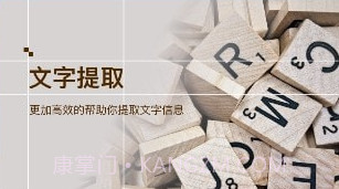 小菊工具箱v1.0.10截图