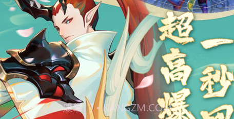 忘羡录v1.21截图