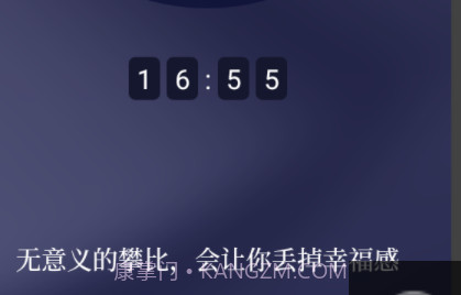 简洁时钟倒计时v1.0.13截图