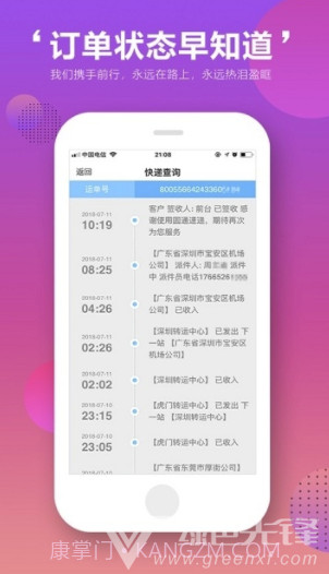 百家优选(百家优选商城)V1.0.7截图