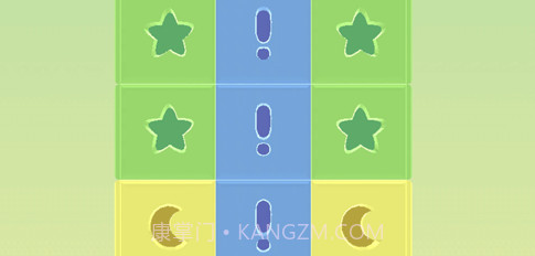 魔方爱消除v1.12截图