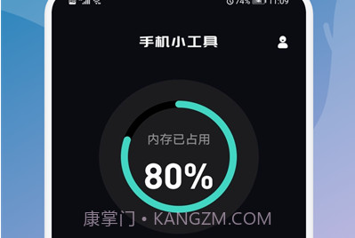 酷玩小组件v1.13截图