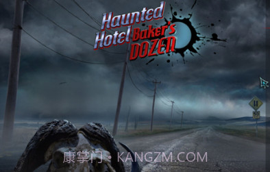 幽魂旅店13v1.9截图