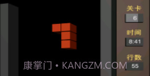 俄罗斯3维方块v1.0.9截图