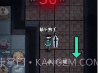 躺平发育孙小美不能死v2.2.0.4截图