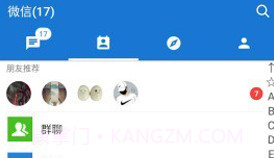 mdwechatV4.0.6截图