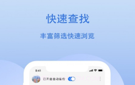 云储相册v1.8.13截图