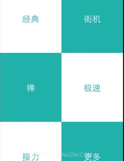 养眼钢琴块v1.12截图