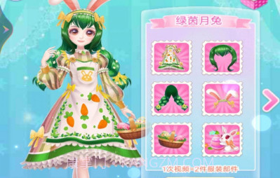 公主换装衣橱v1鐎瑰宕渧1.8截图