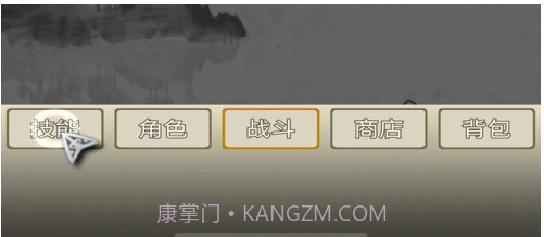 三界聊天群v1.12截图