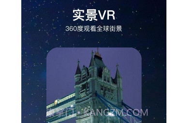 一个地球v1.0.15截图