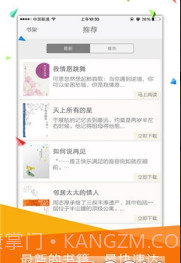 书包悦读v2.2.102.2.16截图