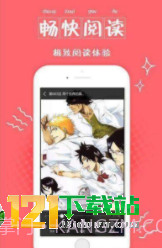 妖狐漫社1.10截图