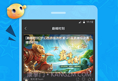 CC直播v3.9.3(484330)v3.9.5截图