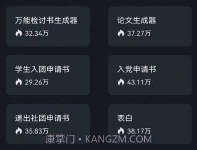 手写字模拟器v7.03.10截图