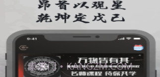 昂观文化v1.10截图